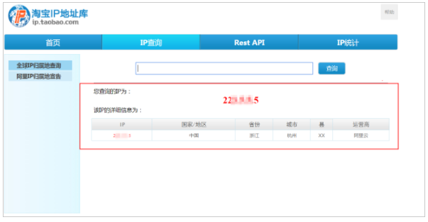 使用ping命令丢包或不通时的链路测试步骤