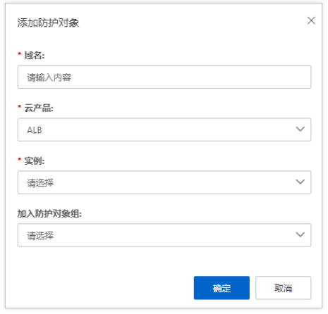 Web 应用防火墙