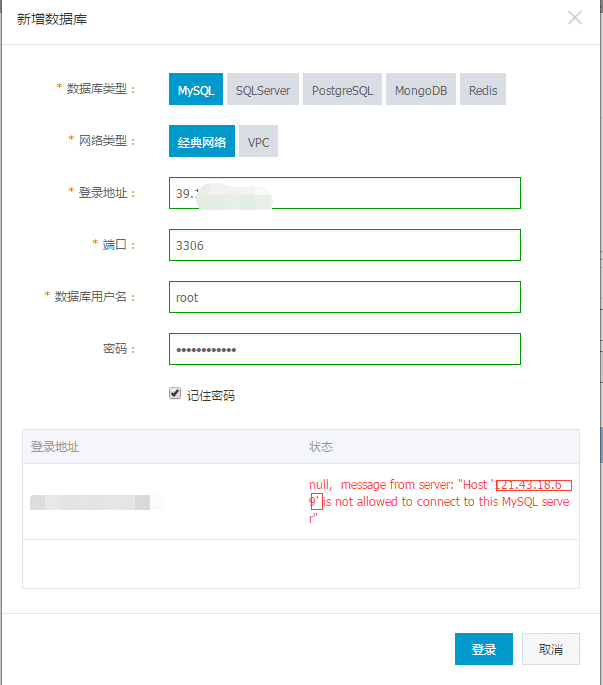 选择MySQL