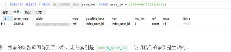 可以通过该关键字来看下