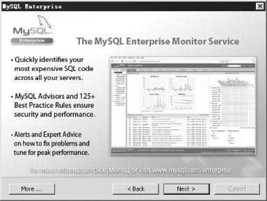 MySQL介绍